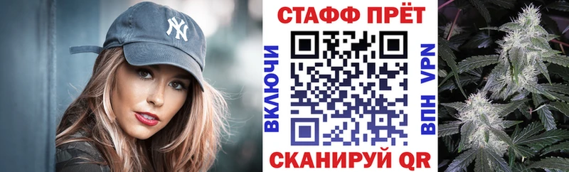 Купить Череповец СОЛЬ  ГАШИШ  Codein  МАРИХУАНА  Псилоцибиновые грибы 