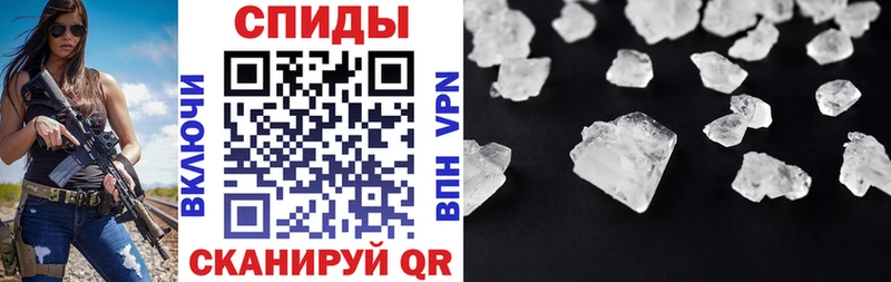 АМФЕТАМИН 98%  Череповец 