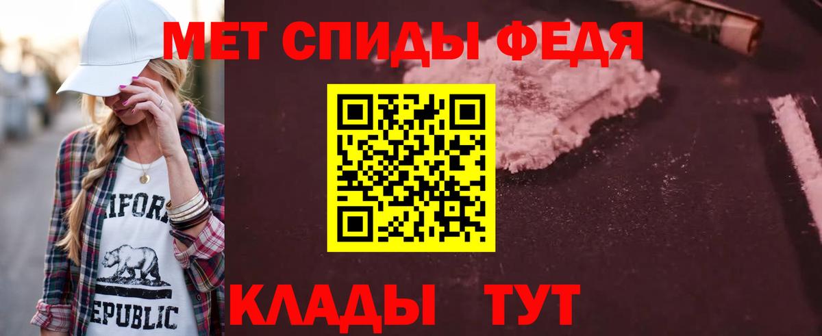 Череповец  Амфетамин  АМФЕТАМИН  Вход с VPN  Amphetamine Premium 