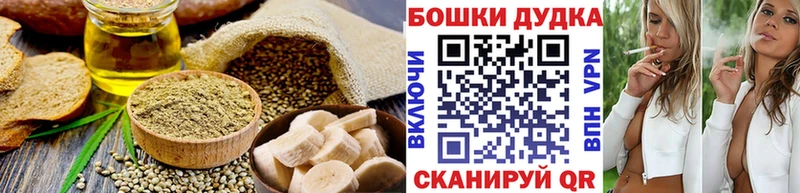 Еда ТГК конопля  Череповец 