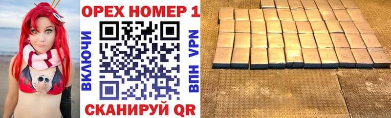Кокаин Fish Scale  Череповец 