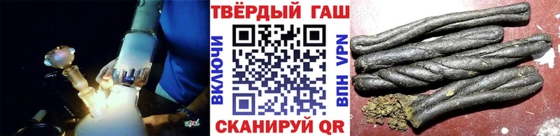 Гашиш гарик  где купить   Череповец 