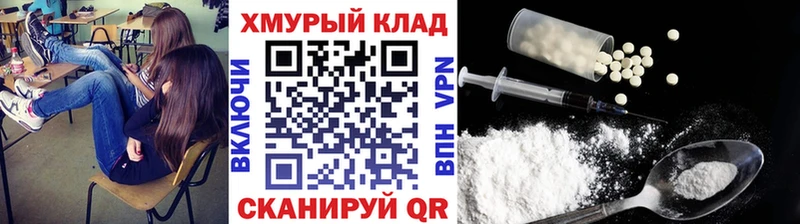 Героин VHQ где продают наркотики Череповец