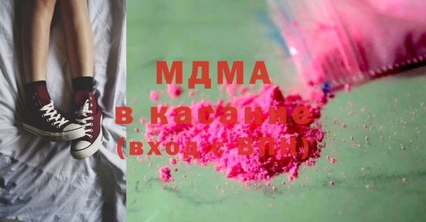 тгк Лабытнанги