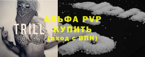 сатива Алексин