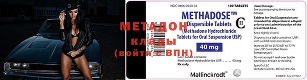 MDMA Ладушкин