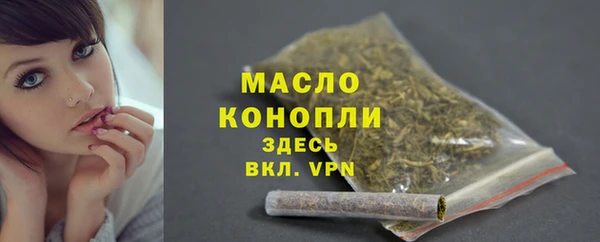 тгк Лабытнанги