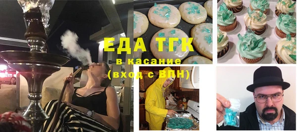 ГАЛЛЮЦИНОГЕННЫЕ ГРИБЫ Абинск