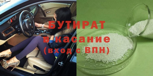 сатива Алексин