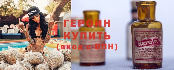 МДМА Абаза