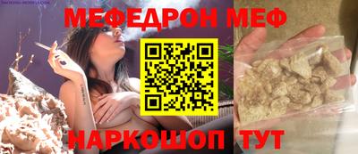 не бодяженный Можайск