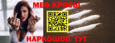 MESCALINE Моздок