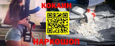 MESCALINE Моздок