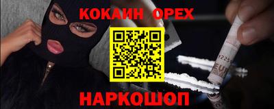 мяу мяу кристалл Можга
