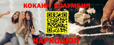 MESCALINE Моздок