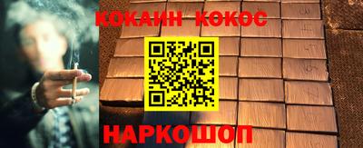 не бодяженный Можайск