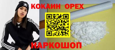 мяу мяу кристалл Можга