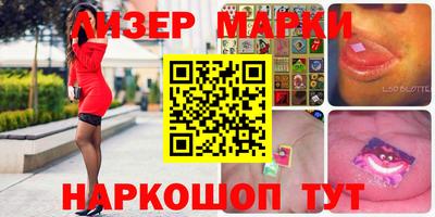 MESCALINE Моздок