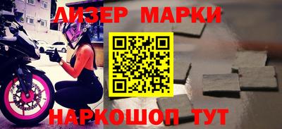мяу мяу кристалл Можга