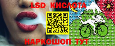 MESCALINE Моздок