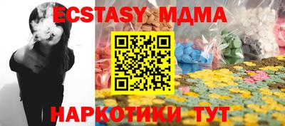 мяу мяу кристалл Можга