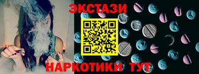 мяу мяу кристалл Можга