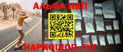 мяу мяу кристалл Можга