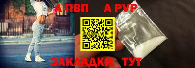 мяу мяу кристалл Можга