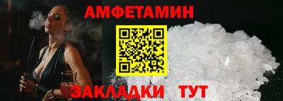мяу мяу кристалл Можга
