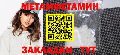 MESCALINE Моздок