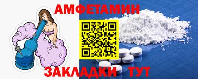 мяу мяу кристалл Можга