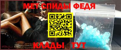 мяу мяу кристалл Можга