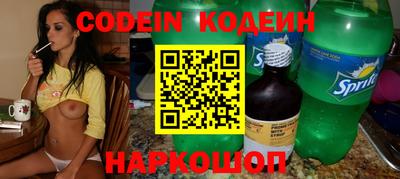 мяу мяу кристалл Можга