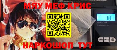 MESCALINE Моздок