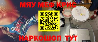 MESCALINE Моздок