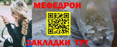 MESCALINE Моздок