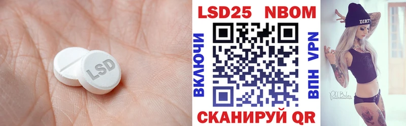 продажа наркотиков  Череповец  МЕГА зеркало  Лсд 25 экстази ecstasy 