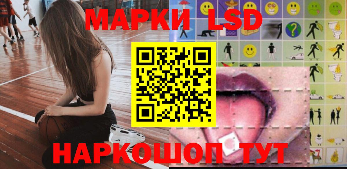 Череповец  LSD-25 экстази ecstasy  Вход с VPN  Лсд 25 экстази кислота 