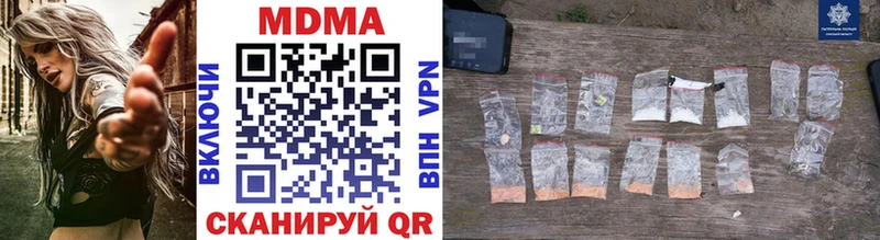 MDMA молли  наркота  маркетплейс наркотические препараты  Череповец  blacksprut маркетплейс 