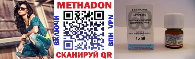 сайты даркнета Telegram  Череповец  МЕТАДОН мёд  хочу наркоту 