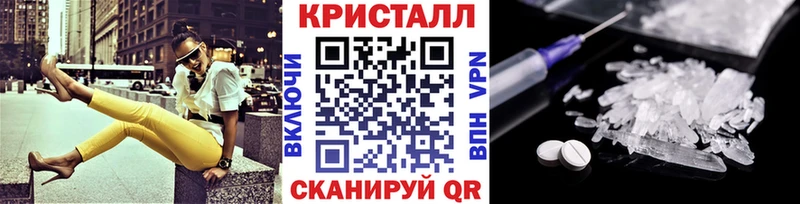shop официальный сайт Череповец Метамфетамин мет купить