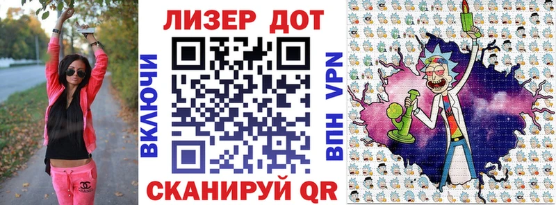 Марки N-bome 1,8мг  Череповец 