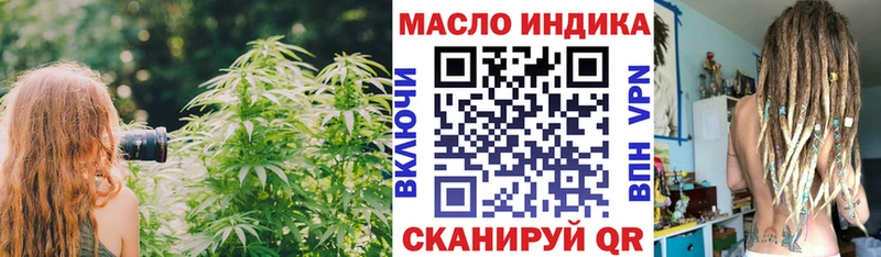 ТГК концентрат  Череповец 