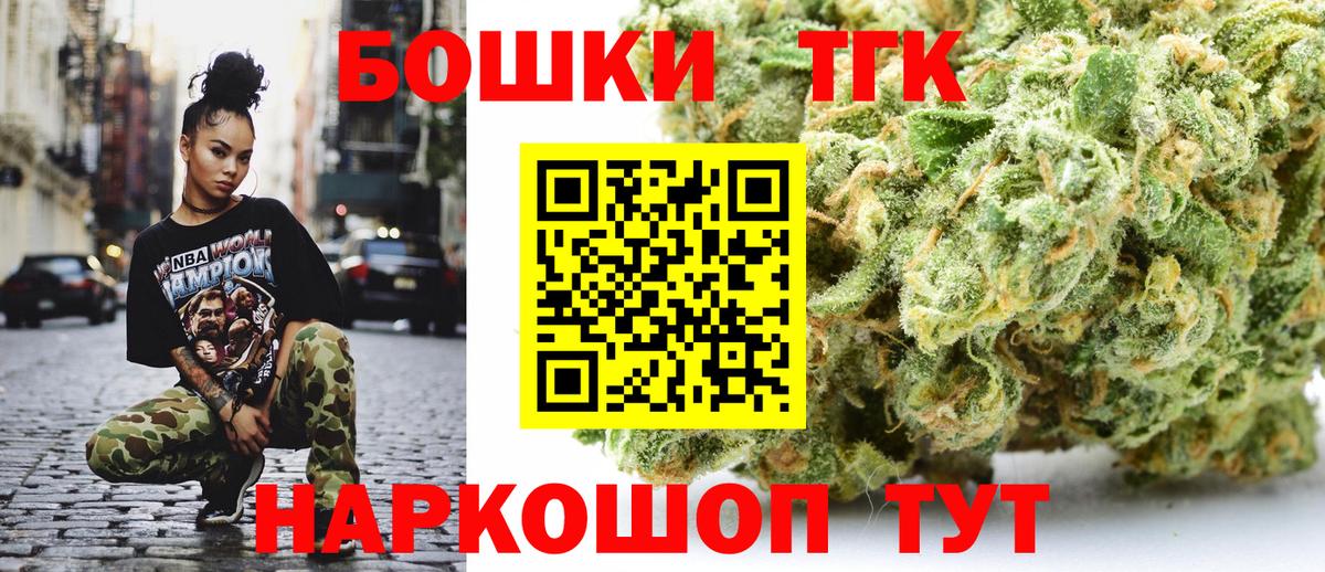 Марихуана VHQ Череповец